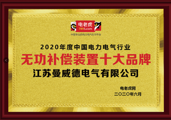 微信图片_20200629091603