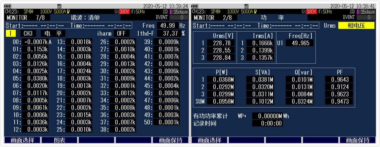微信图片_20201030132142