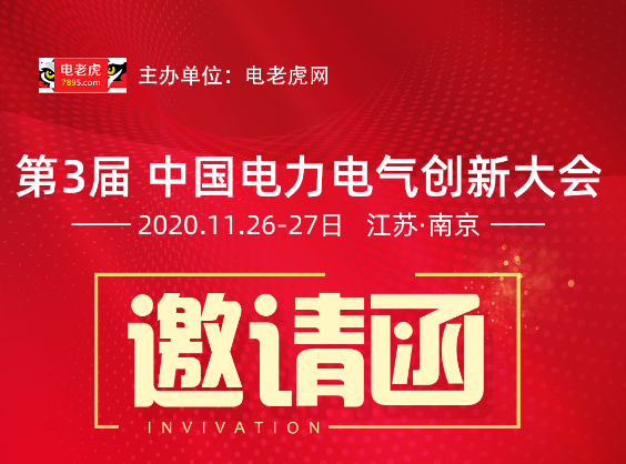 微信图片_20201120094905