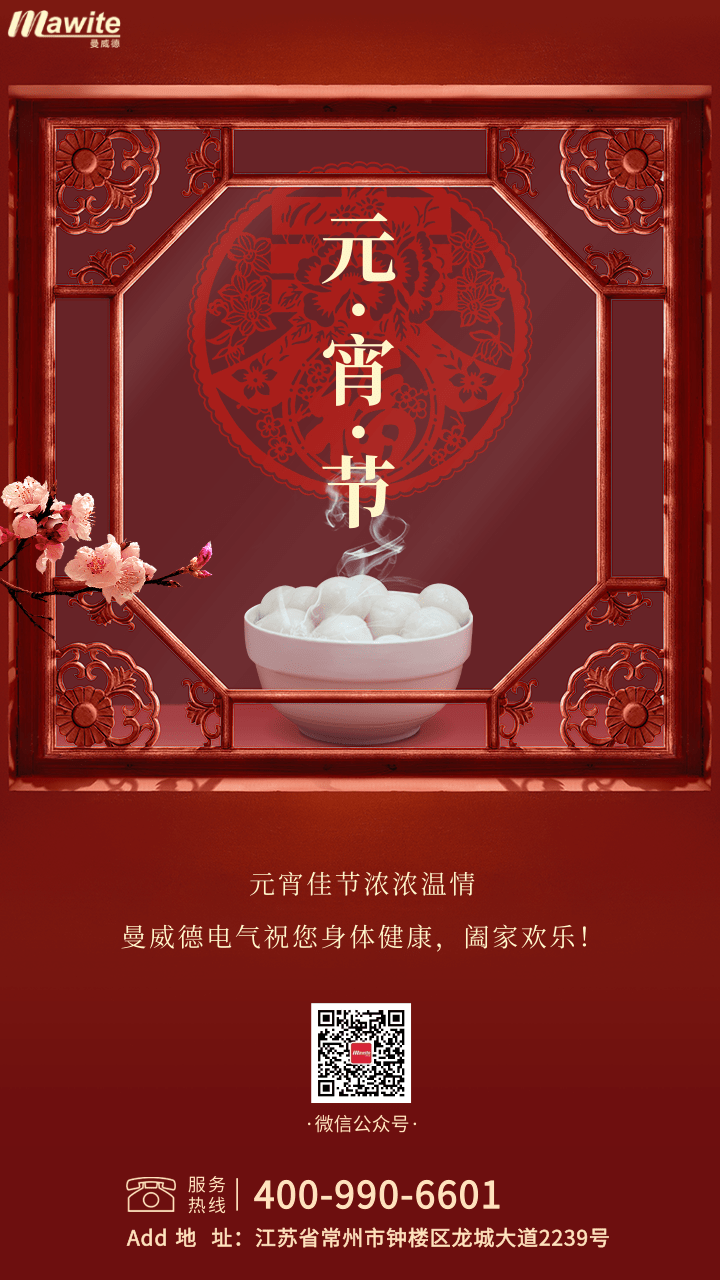 微信图片_20210226095400