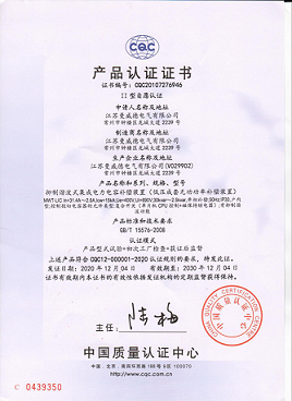 CQC7