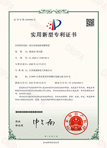 发明专利25