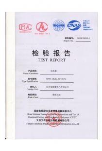 高压电抗器试验报告_00
