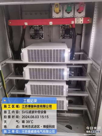 微信图片_20250327085933