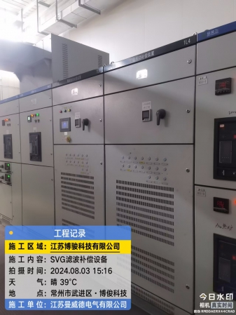 微信图片_20250327085941