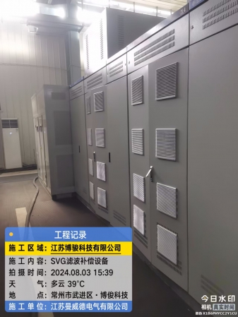 微信图片_20250327085944