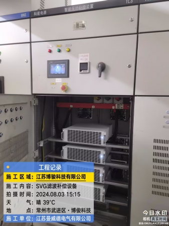 微信图片_20250327085948